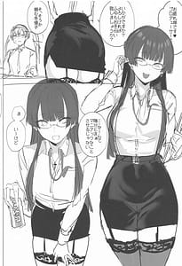 Page 15: 014.jpg | Fuyu Colle After | View Page!