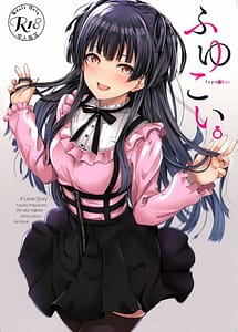Read Fuyu Koi with English Translation
