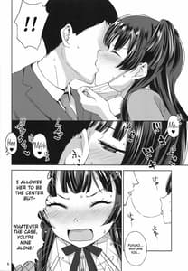 Page 9: 008.jpg | Fuyu Koi | View Page!