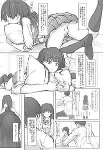 Page 3: 002.jpg | Fuyu Mode OFF | View Page!