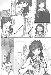 Page 4: 003.jpg | Fuyu Mode OFF | View Page!