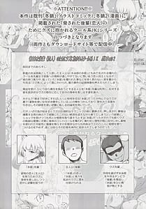 Page 3: 002.jpg | Fuyu Nabe 3 | View Page!