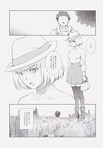 Page 4: 003.jpg | Fuyu Nabe 3 | View Page!