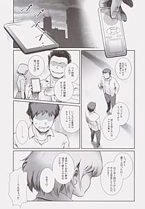 Page 10: 009.jpg | Fuyu Nabe 3 | View Page!