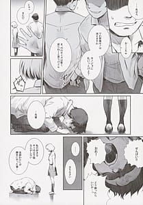 Page 11: 010.jpg | Fuyu Nabe 3 | View Page!