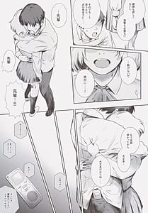 Page 12: 011.jpg | Fuyu Nabe 3 | View Page!