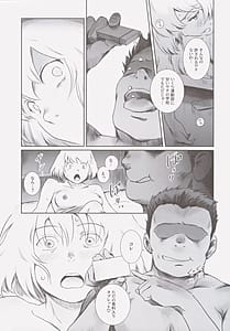 Page 16: 015.jpg | Fuyu Nabe 3 | View Page!