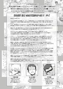 Page 3: 002.jpg | Fuyu Nabe 4 | View Page!