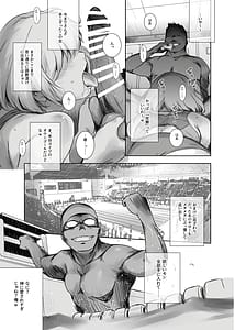 Page 12: 011.jpg | Fuyu Nabe 4 | View Page!