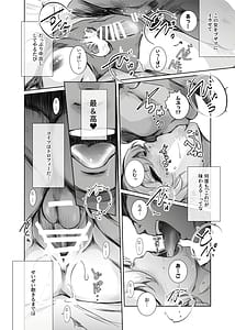 Page 15: 014.jpg | Fuyu Nabe 4 | View Page!