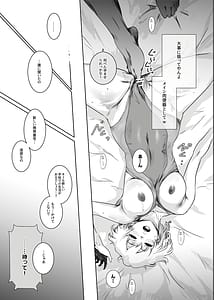 Page 16: 015.jpg | Fuyu Nabe 4 | View Page!