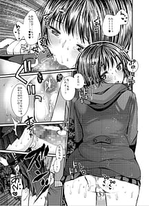 Page 6: 005.jpg | Fuyu no Yoru wa Sex no Nioi | View Page!