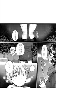 Page 16: 015.jpg | Fuyu no Yoru wa Sex no Nioi | View Page!