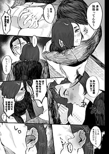 Page 15: 014.jpg | Fuyugoto! | View Page!