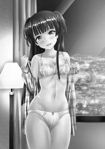 Page 2: 001.jpg | Fuyuko-chan no Yami Eigyou | View Page!