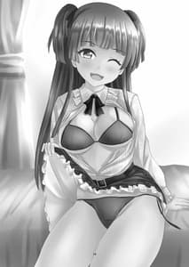 Page 15: 014.jpg | Fuyuko-chan no Yami Eigyou | View Page!