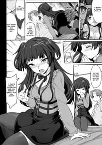 Page 16: 015.jpg | Fuyuko no Kanbyou Shouaku | View Page!