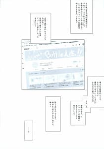 Page 11: 010.jpg | Fuyunabe -NTR Keishou Netashuu | View Page!