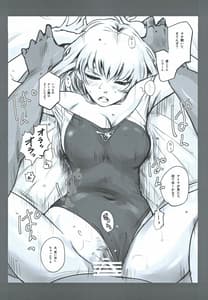 Page 14: 013.jpg | Fuyunabe -NTR Keishou Netashuu | View Page!