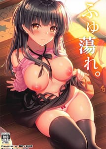Read Fuyutore with English Translation