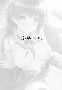 Page 2: 001.jpg | Fuyutore | View Page!