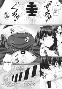 Page 16: 015.jpg | Fuyutore | View Page!