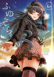 Page 1: 000.jpg | Fuyuzora | View Page!