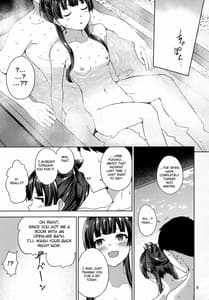 Page 10: 009.jpg | Fuyuzora | View Page!