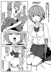 Page 11: 010.jpg | Fuzoku Repo Manga 1 -Cosplay Chikanmise Hen- | View Page!