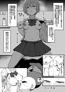 Page 12: 011.jpg | Fuzoku Repo Manga 1 -Cosplay Chikanmise Hen- | View Page!