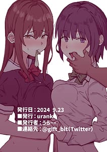 Page 15: 014.jpg | Fuzoku Repo Manga 1 -Cosplay Chikanmise Hen- | View Page!