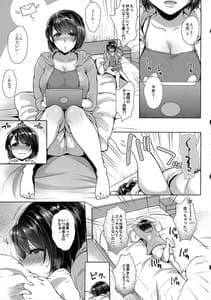 Page 5: 004.jpg | G-cup Kyokon Doutei Shojo na Seisokei Futanari Oneesan Nanao -Soushuuhen | View Page!