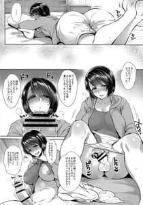 Page 6: 005.jpg | G-cup Kyokon Doutei Shojo na Seisokei Futanari Oneesan Nanao -Soushuuhen | View Page!