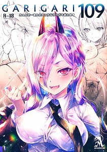 Page 1: 000.jpg | GARIGARI109 -Chainsaw Man no Ecchi na Rakugaki Matome | View Page!