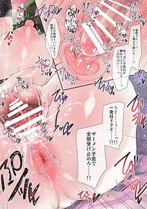 Page 8: 007.jpg | GARIGARI135 | View Page!