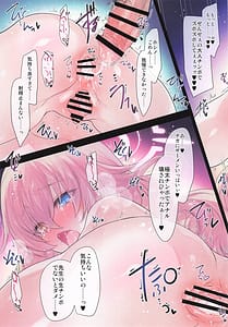 Page 3: 002.jpg | GARIGARI142 | View Page!