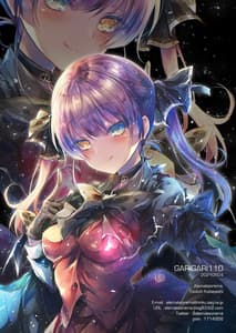 Page 13: 012.jpg | GARIGARI 110 Yofukashi Suru Hodo Kimi ga Suki | View Page!