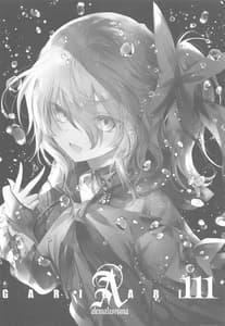 Page 3: 002.jpg | GARIGARI 111 | View Page!