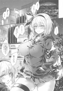 Page 4: 003.jpg | GARIGARI 111 | View Page!