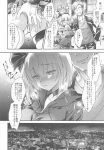 Page 5: 004.jpg | GARIGARI 111 | View Page!