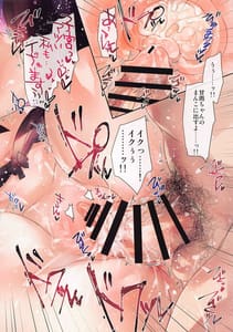 Page 12: 011.jpg | GARIGARI 118 | View Page!