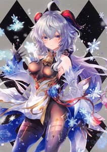 Page 14: 013.jpg | GARIGARI 118 | View Page!