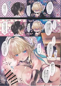 Page 4: 003.jpg | GARIGARI 122 | View Page!