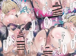 Page 5: 004.jpg | GARIGARI 122 | View Page!