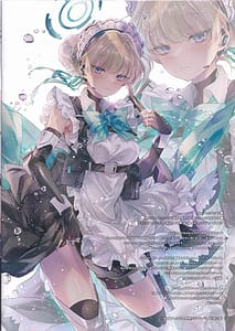 Page 11: 010.jpg | GARIGARI 122 | View Page!