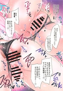 Page 12: 011.jpg | GARIGARI 126 | View Page!