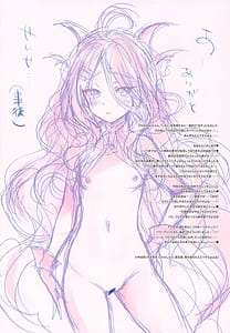 Page 14: 013.jpg | GARIGARI 126 | View Page!