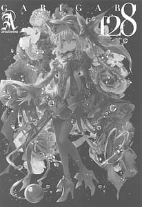 Page 3: 002.jpg | GARIGARI 128 | View Page!