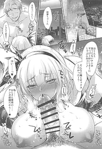 Page 6: 005.jpg | GARIGARI 128 | View Page!