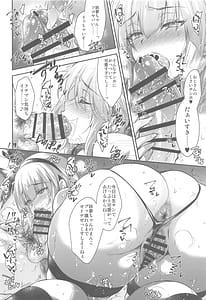 Page 7: 006.jpg | GARIGARI 128 | View Page!